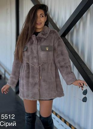 Шубки жіночі