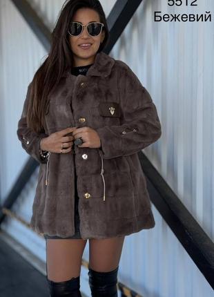 Шубки жіночі