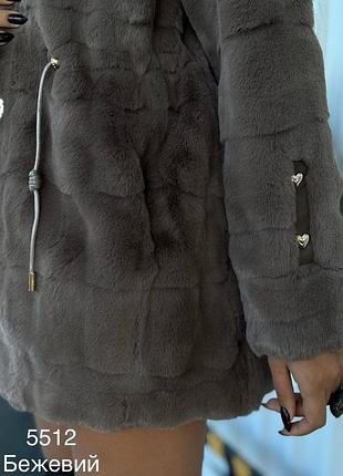 Шубки жіночі