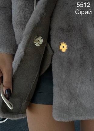 Шубки жіночі