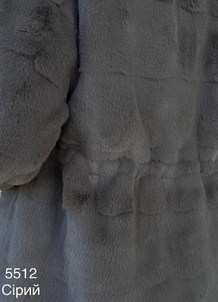 Шубки жіночі