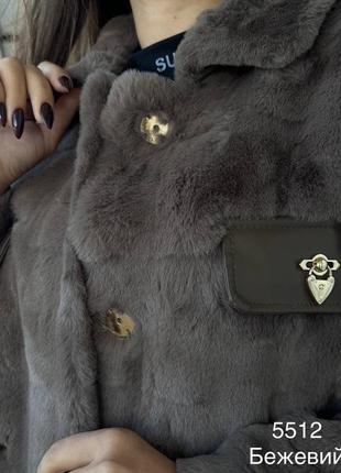 Шубки жіночі