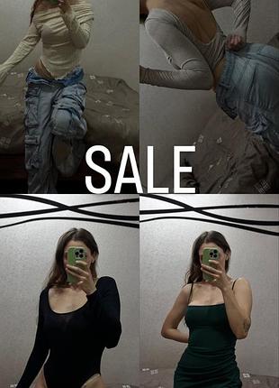 Боди и скидки на все