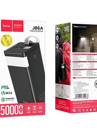 Универсальная мобильная батарея hoco j86a 50000mah 22.5w powermaster (черный)