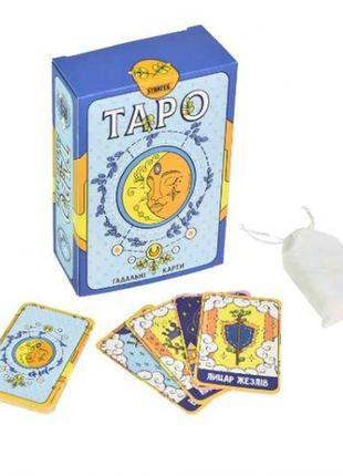 Набір гадальних карт "таро", 78 карт