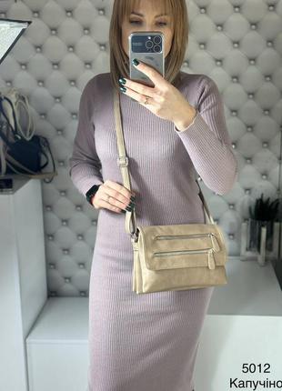 Жіноча стильна та якісна сумка з еко шкіри капучіно