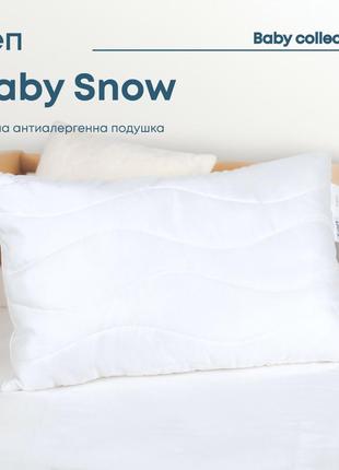 Подушка "baby snow" 40*60 см