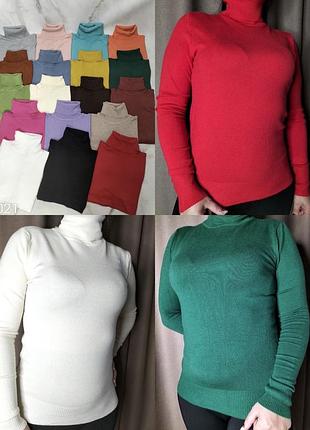 Базовая водолазка с горловиной отворот