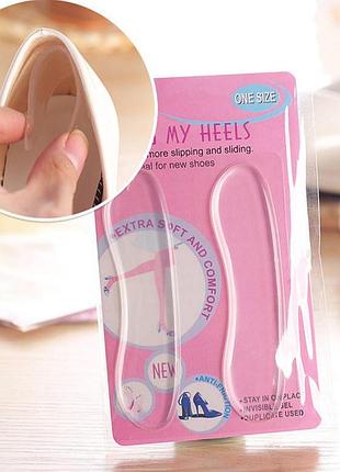 Силіконові смужки вкладиші у взуття від натирання п'ят silicone sticker