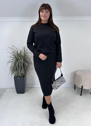 Костюм зі спідницею