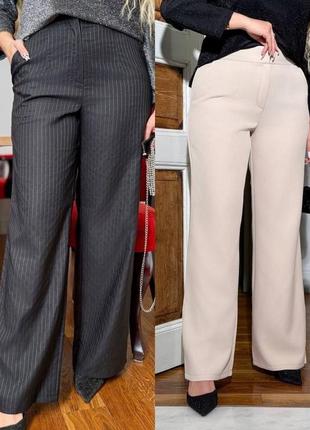 Прямые брюки-клеш с высокой посадкой, пояс частично на резинке