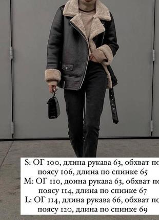 Дублянка жіноча9 фото