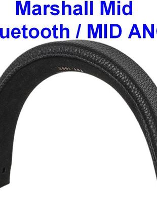 Накладка на наголов'я для навушників marshall mid bluetooth/mid anc замша