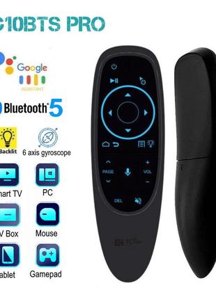 Пульт керування air mouse g10bts pro bluetooth аеромиш з гіроскопом, голосовим пошуком та підсвічуванням