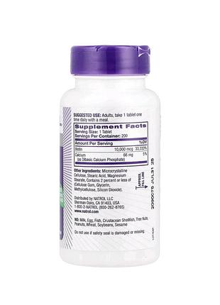 Биотин/biotin 2