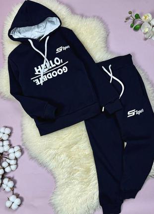 Костюм темно синий hello/goodbye трехнитка на флисе