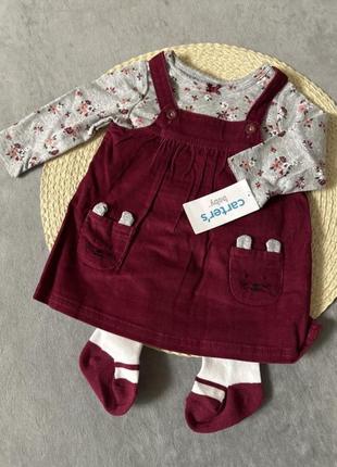Carter's из новой коллекции тоненький кофточка хлопок + колготки хлопок + велюровый сарафанчик