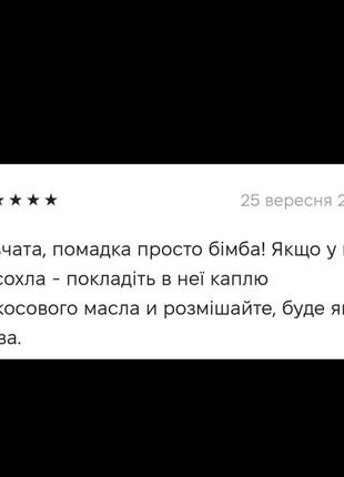 Wibo eyebrow pomade водостойкая помадка для бровей