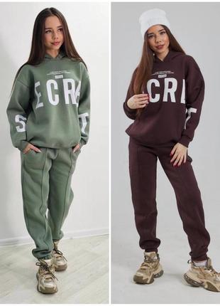 Тепленький костюм с капюшоном и карманами 
ткань-турецкая трехнить пенье на флисе