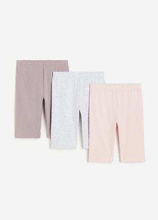 Велосипедки шорты короткие лосины h&m хлопок
