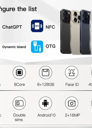 Мобільний телефон смартфон iphone 15 pro max / 6 Гб + 128 гб, екран 6,5 дюйма, ідентифікація обличчя3 фото