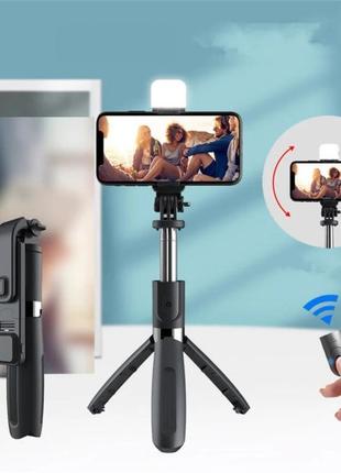 Штатив с подсветкой 3 в 1 для телефона селфи палка с кнопкой-пультом bluetooth
