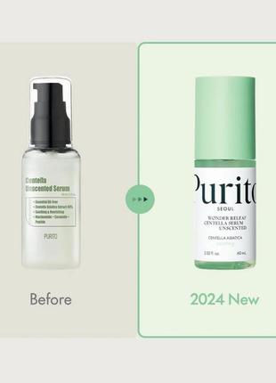 Purito centella unscented serum восстанавливающая сыворотка с центеллой