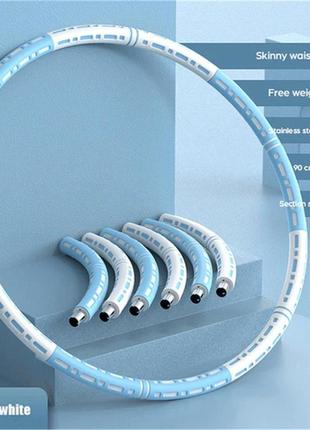 Масажний обруч для схуднення хулахуп just4u smart hula hoop кулею обтяжувачем (регульований обхват 70–130 см) . чит. опис.