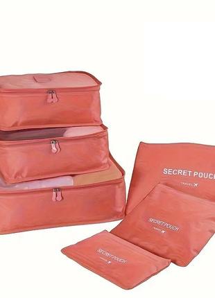 Набір дорожніх органайзерів secret pouch 6шт. рожевий au66629