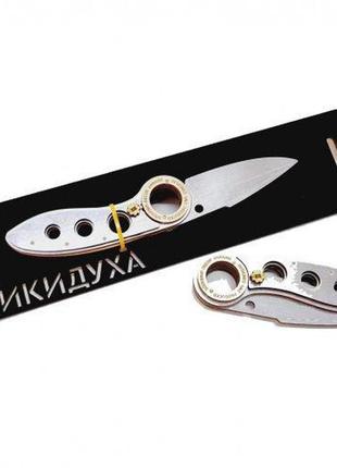 Ніж сувенірний "викидуха фліп: chrom" (ts01091996160477)