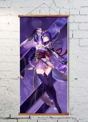 Гобелен "райден" (геншин імпакт, аніме), 40*80 см, ot1012 (ts01091996244501)