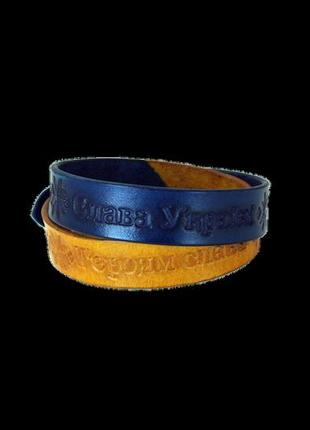 Браслет унисекс кожаный is-leather is-00501 желтый (rz-201)