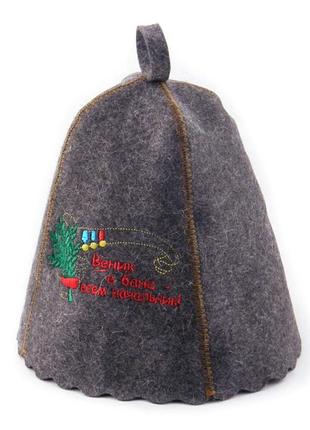 Банная шапка "веник в бане всем начальник" luxyart универсальный серый cl0100052