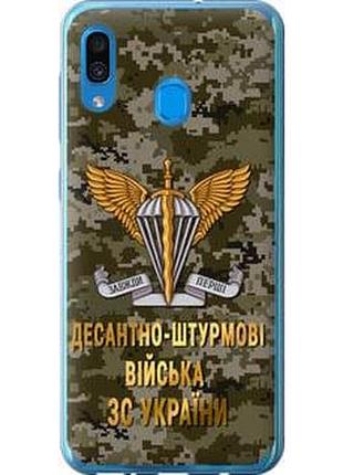 Чохол для samsung galaxy a20 2019 a205f з силікону fch_0048190