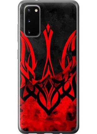 Чехол на samsung galaxy s20 герб украины v2 из пластика fch_0001705