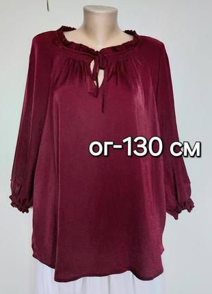 Батал, стильная бордовая блуза,туника