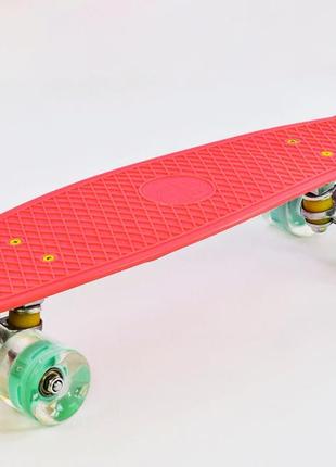 Пенни борд 55х15 см best board коралловый (2000002307655)