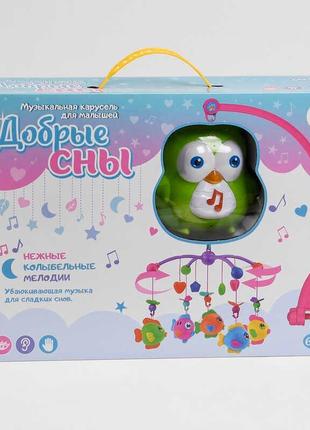 Карусель (мобиль) на кроватку xanglei toys 39x10x28 см разноцветный cl0043349