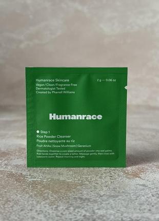 Rice powder cleanser discount