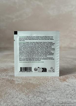 Humance - rice powder cleanser - рисовый порошок для очищения лица, 2 g