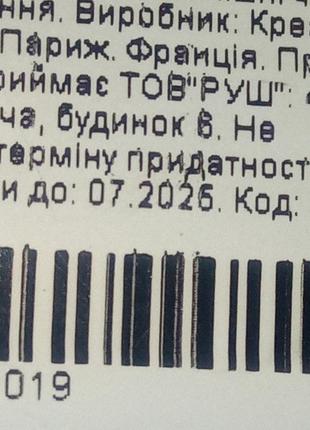 Туалетная вода complices франция for her 100 ml complices cny новая