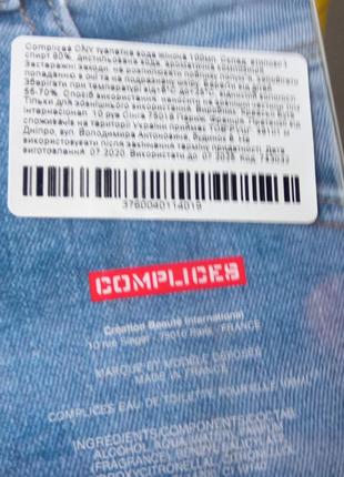 Туалетная вода complices франция for her 100 ml complices cny новая