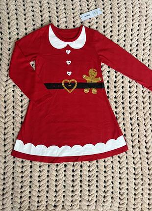 Новорічна сукня