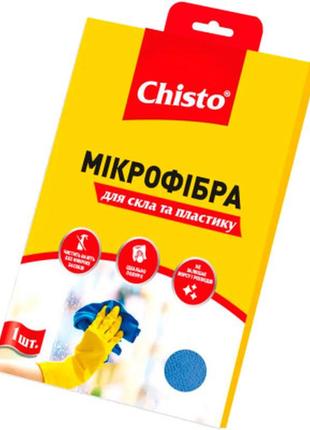 Салфетки для уборки chisto микрофибра для стекла и пластика 1 шт. (4820164151044)