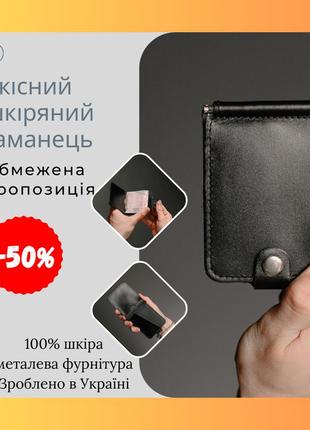 Мужские кожаные кошельки, шикарные и солидные, прекрасный аксессуар для повседневного использования toп