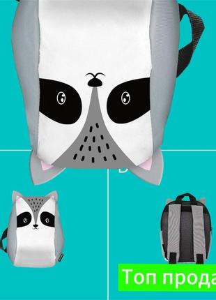 Детский рюкзак для прогулок поездок садика для малышей мальчика и девочки, рюкзачок для дошкольников toп