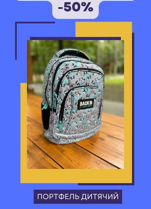 Черная бананка кожаная мужская поясная бананка унисекс бананка нагрудная мужская кожаная бананка юа toп