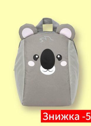 Рюкзак для детского сада прогулок поездок для мальчиков и девочек дошкольного возраста ранец для детей toп
