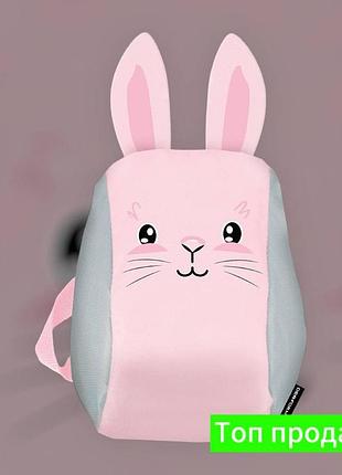 Рюкзак детский для прогулок поездок садика для детей мальчика и девочки, рюкзачок дошкольный для сада toп