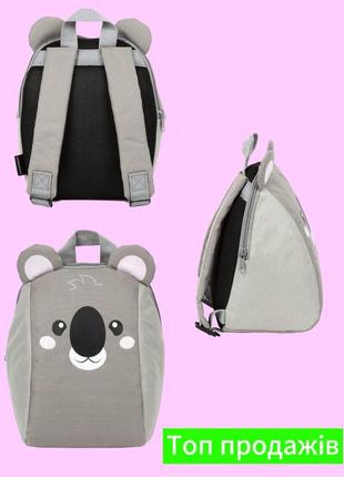 Маленький детский рюкзачок для малышей дошкольников для сада прогулок поездок, дошкольный рюкзачок toп